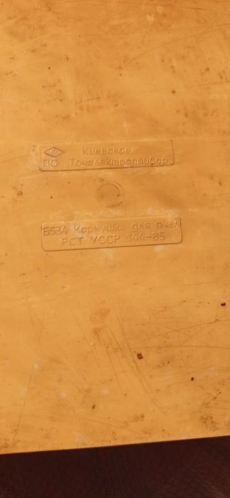 Кормушки для пчел...