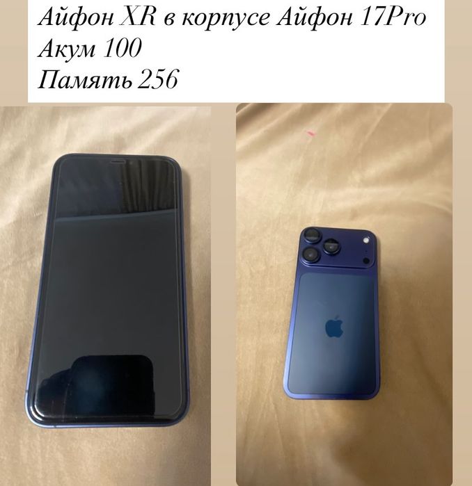 Айфон ХР в корпусе Айфон 17 Про