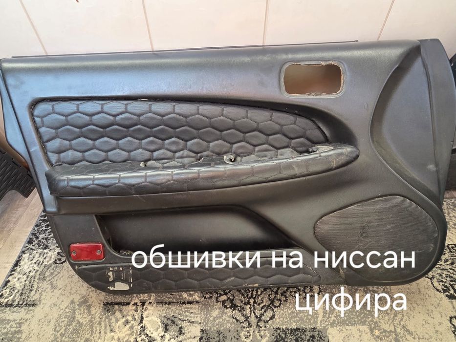 Запчасти на ниссан цефиро