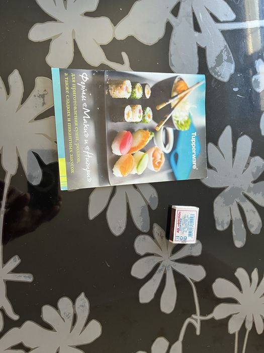 Формы для суши, роллов  Tupperware