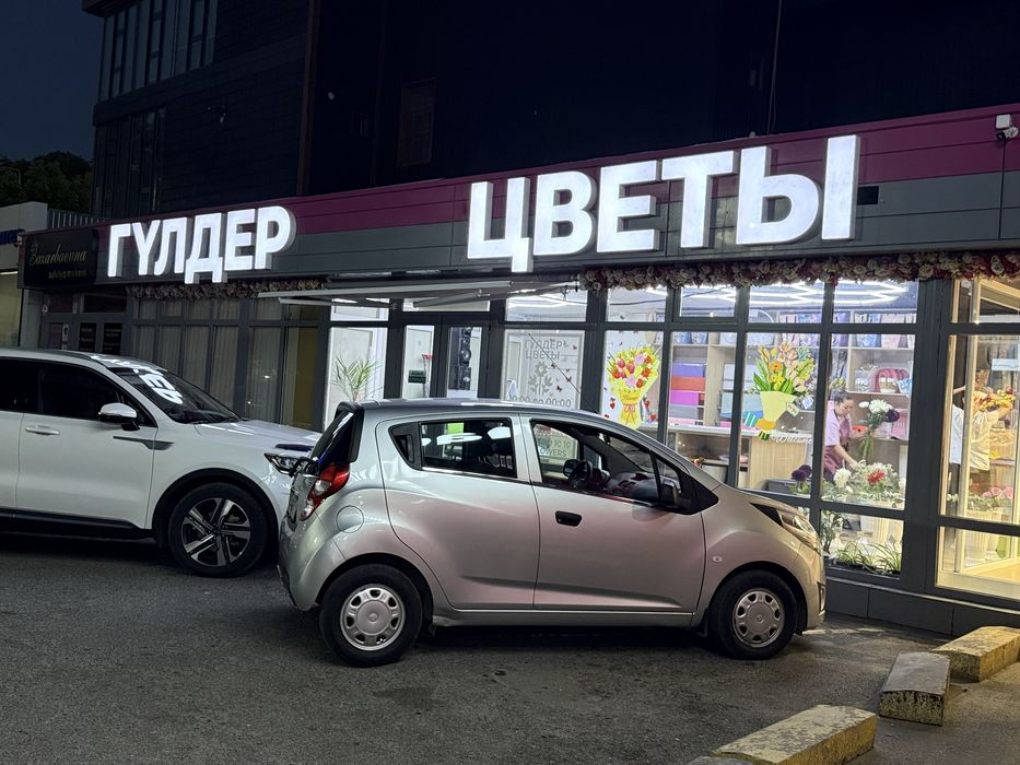 Вывеска гулдер цветы
