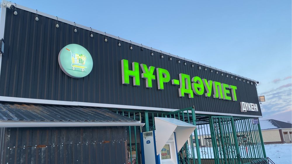 Наружная реклама