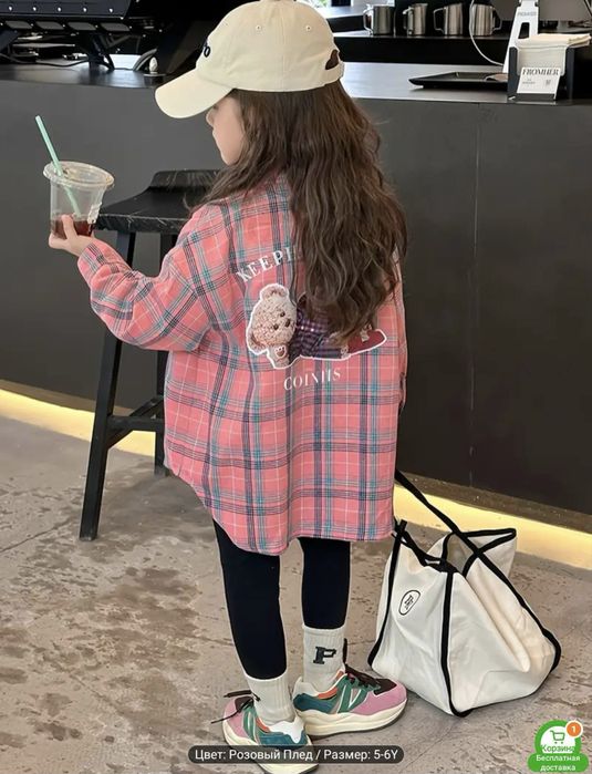 Продам рубашку на девочку новую