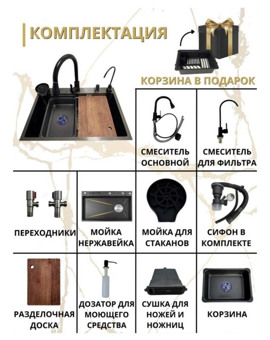 Мойка кухонная НОВАЯ