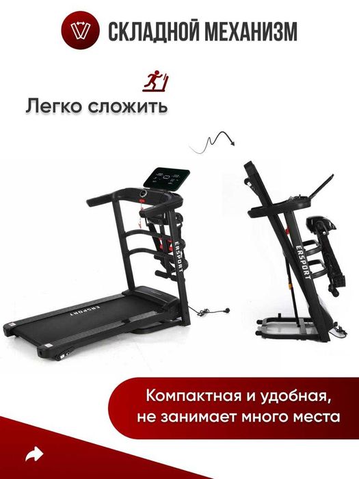 Беговая дорожка S911 БУ