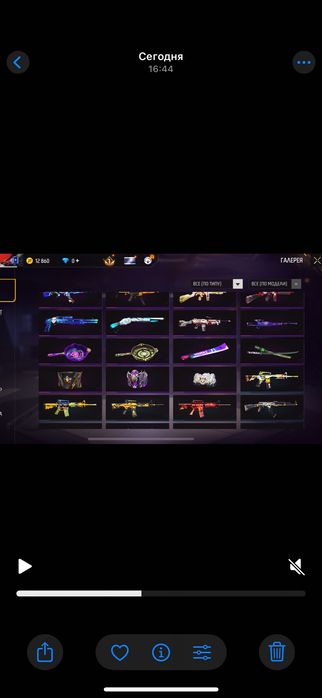 Фри фаер аккаунт  Free Fire