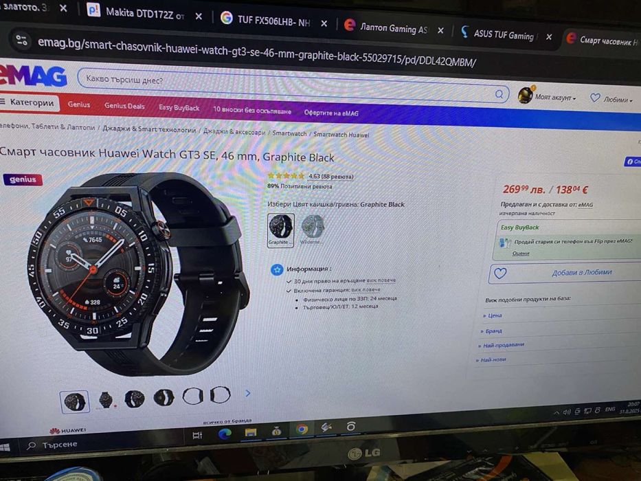 Нов smart watch Huawei GT 3 SE