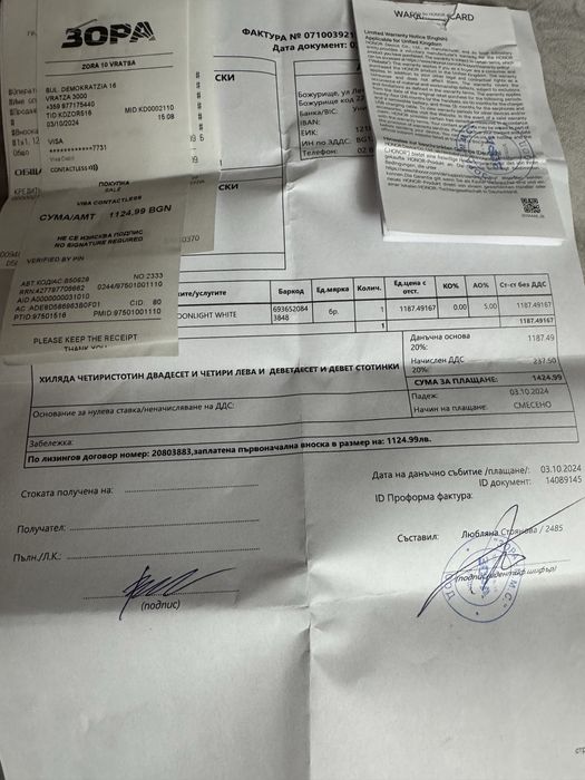 Honor 200 PRO 512/12 Moonlight White