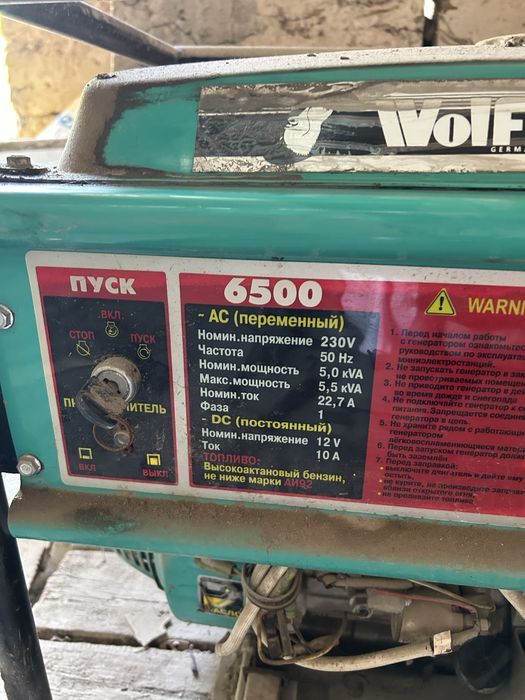 Продам бензиновый генератор