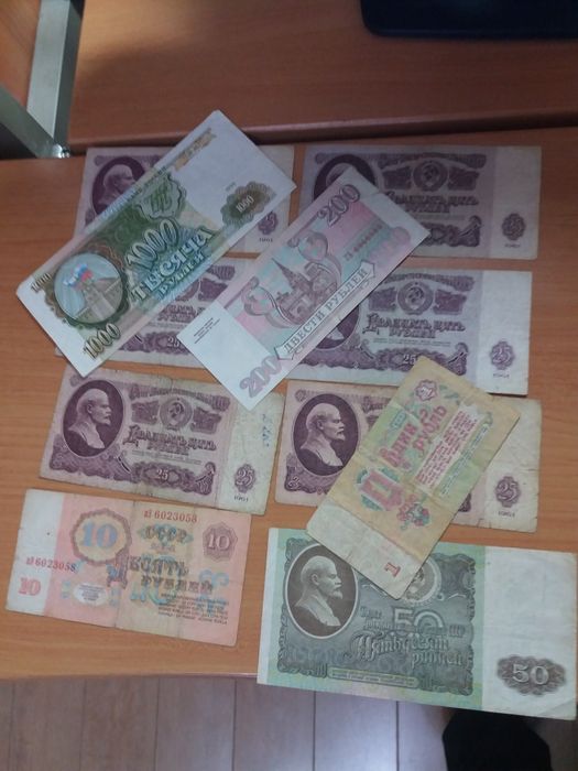 Банкноты и монеты