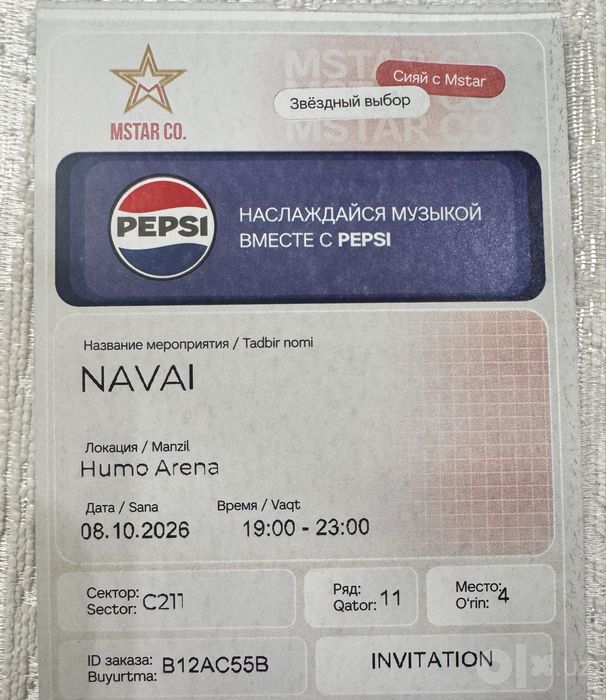Navai концерт. Продаю срочно. Цена за 2 штуки