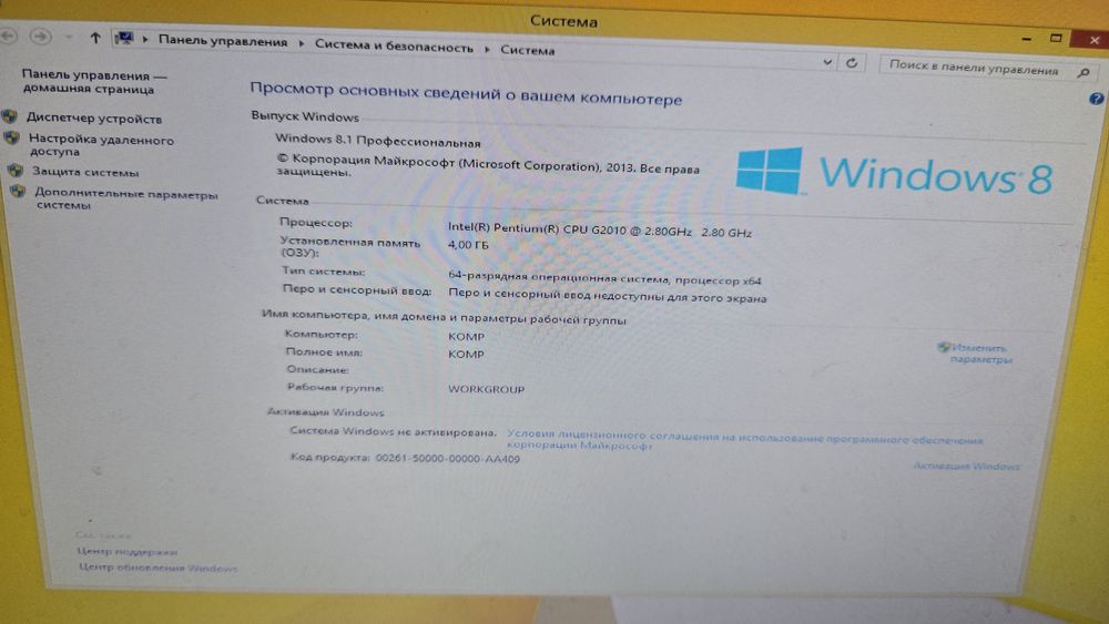 Компьютер для детей