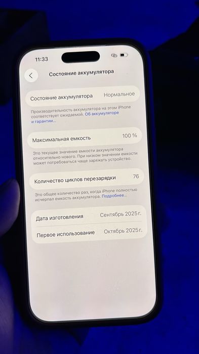 Iphone 17 pro Айфон 17 про