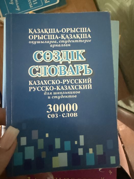 Отдам даром учебные материалы