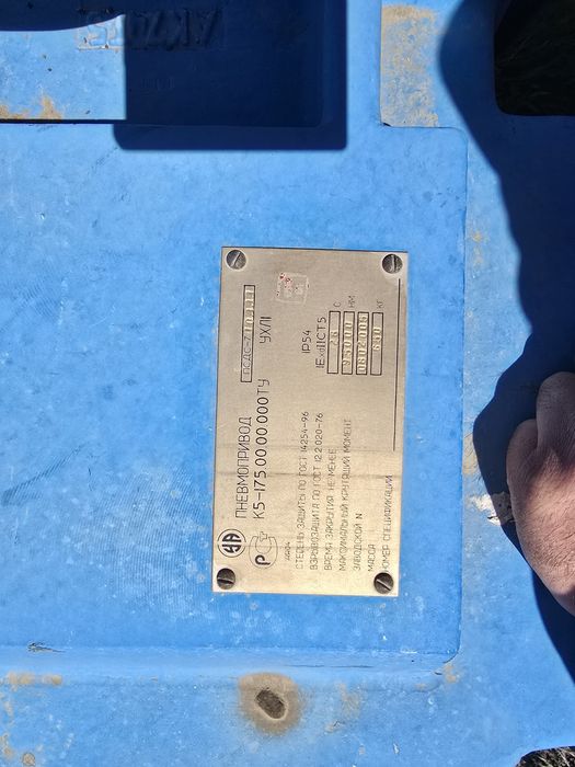 Пневмопривод К5-175.00. в сборе