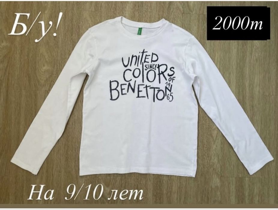 Вещиина мальчика.