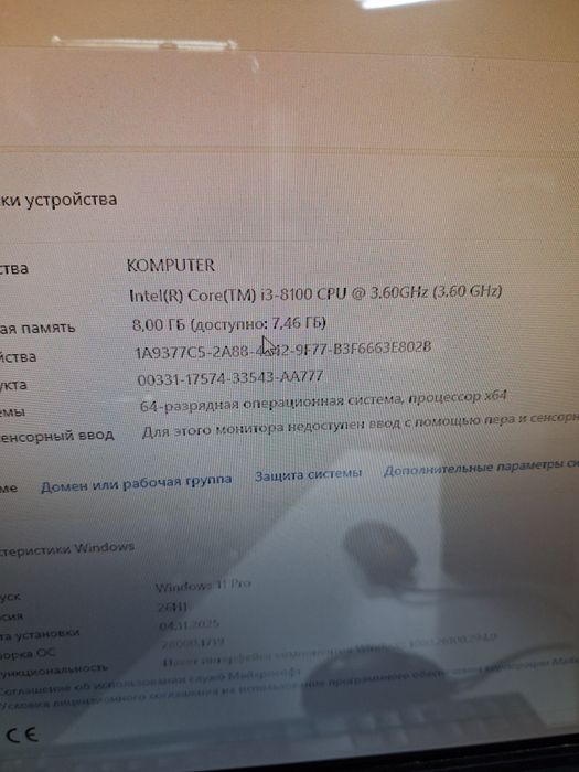 Системный блок i3-8100