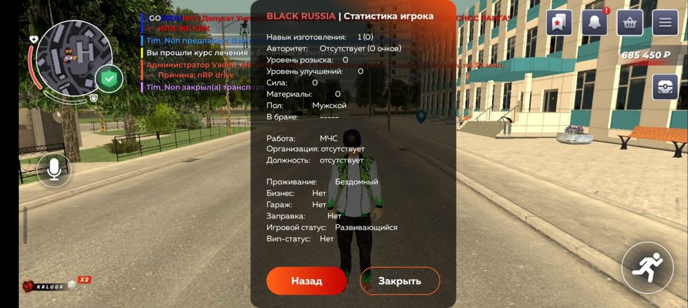 Продам аккаунт в блек раше