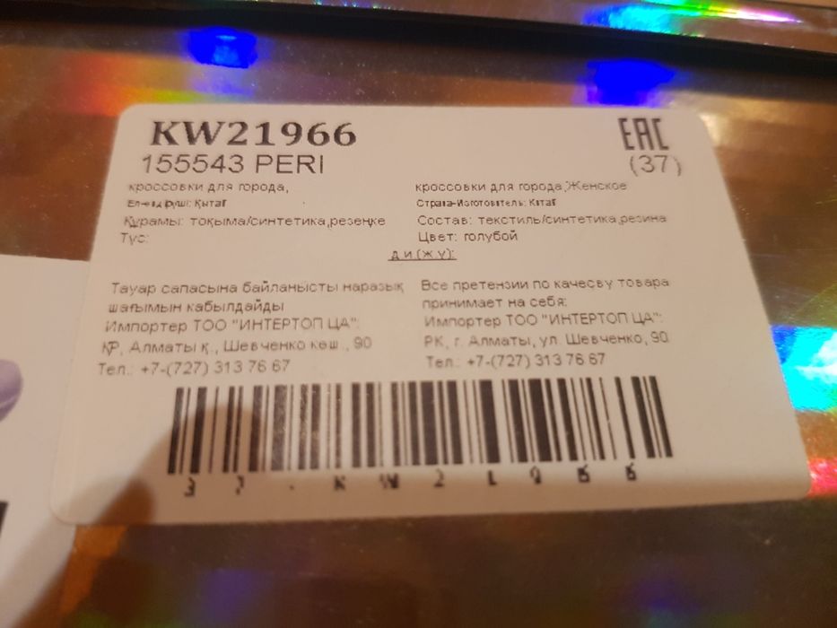 Skechers  38р Новые