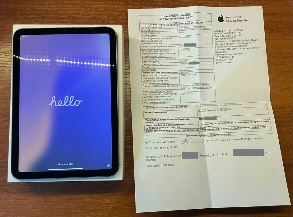 iPad mini 6 | 64GB + SIM (5G / LTE) | Open Box (Новый)