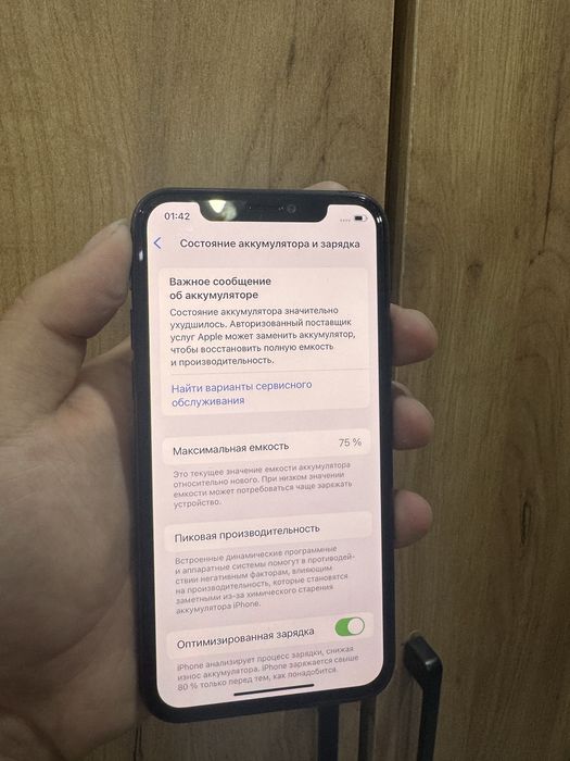 Айфон 11 про продаю