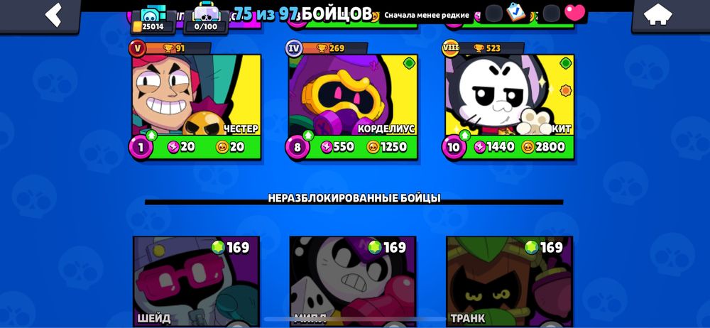 Продам хорошие аккаунты Supercell