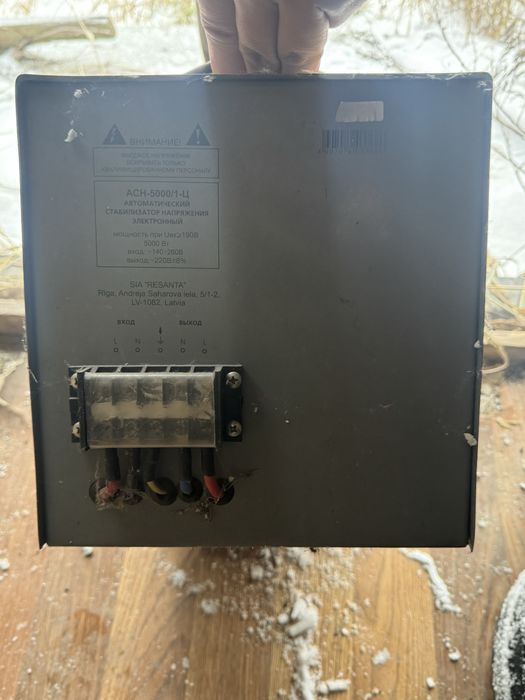 стабилизатор