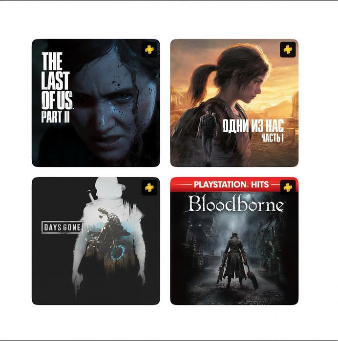 Продажа игр и подпискок на ps4/ps5/xbox/pc