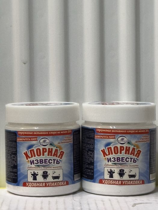 Хлор оригинал 150гр