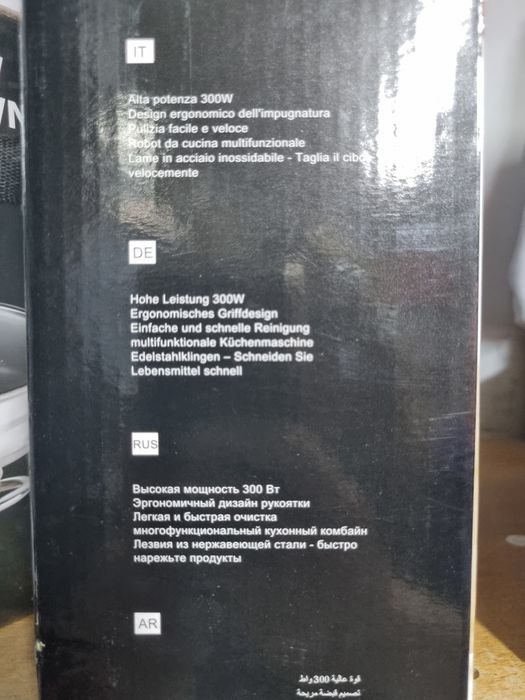 Блендер погружной