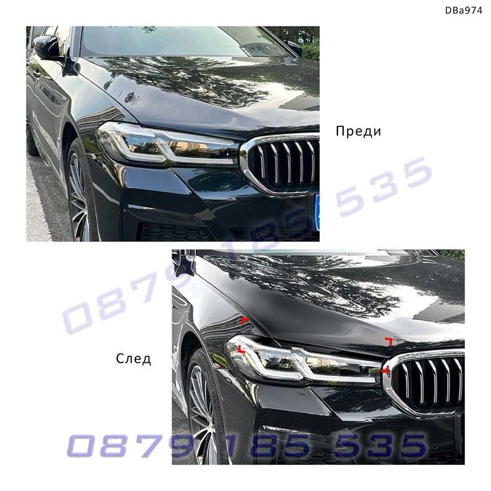 Вежди облицовки лайсни капаци фарове BMW 5 G30 G31 бмв г30 аксесоари