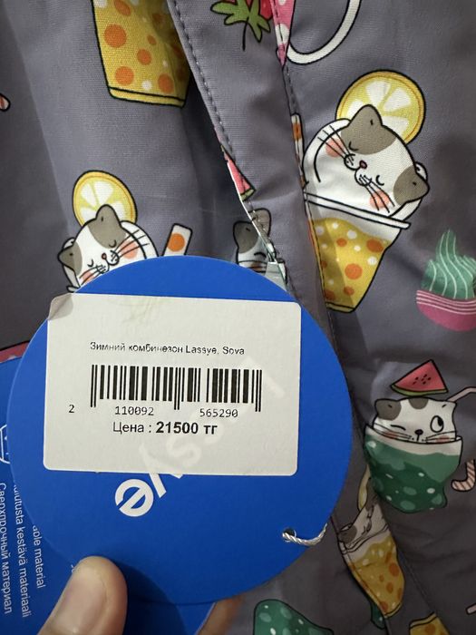 Комбинезон 3-4 года