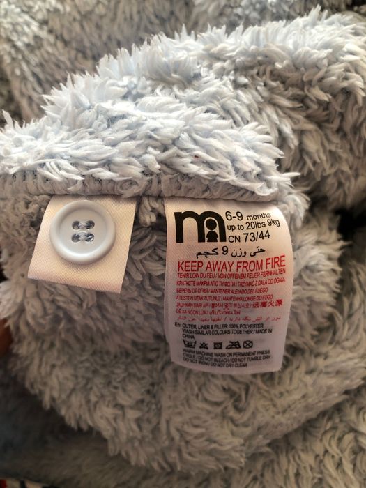 Детский комбинезон