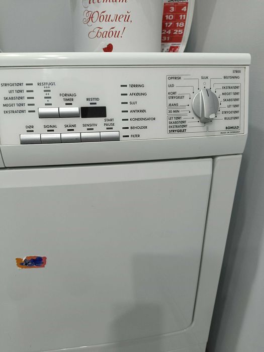 Сушилня АЕГ перфектна работи много добре