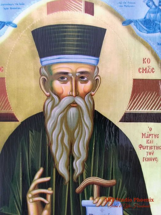 Икона на Свети Козма Етолийски ikona Sveti Kozma Etoliiski