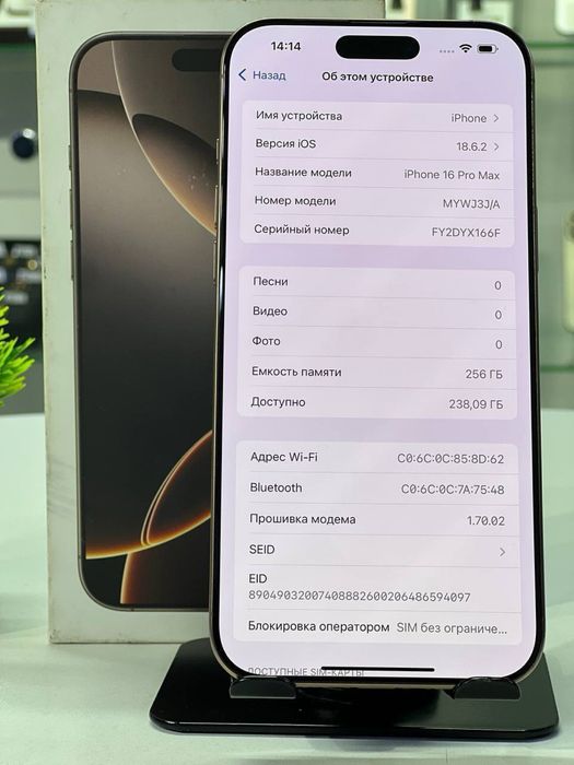 Iphone 16 Pro Max 256 Gb