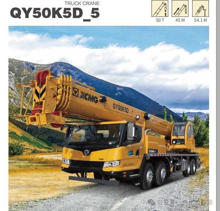 Под заказ  Авто  QY50К5D-5 без растаможи
