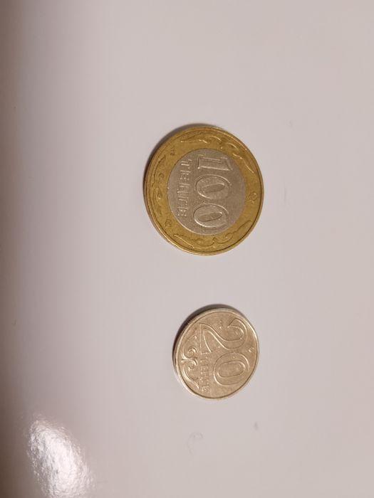 Казахстан тенге си коллекция учун