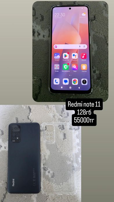 Redmi note 11 128гб