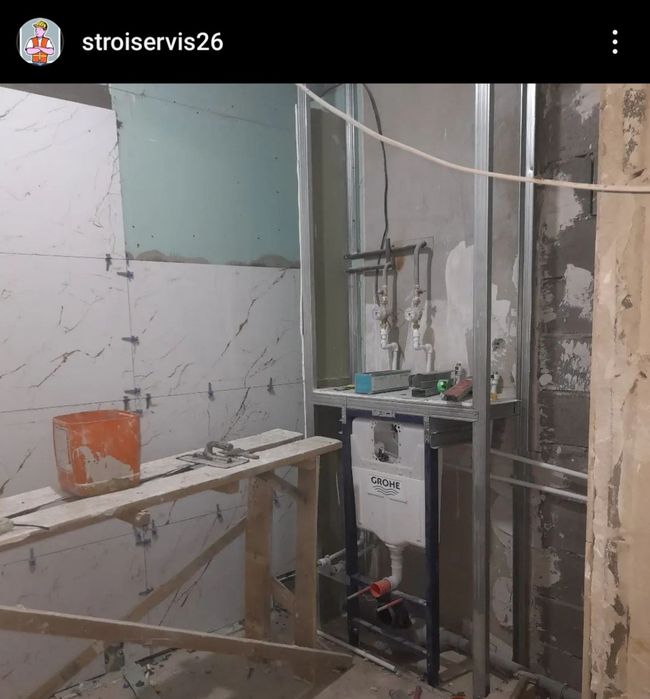 Строительно отделочные работы