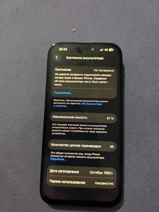 iPhone 15 pro 256 Гб