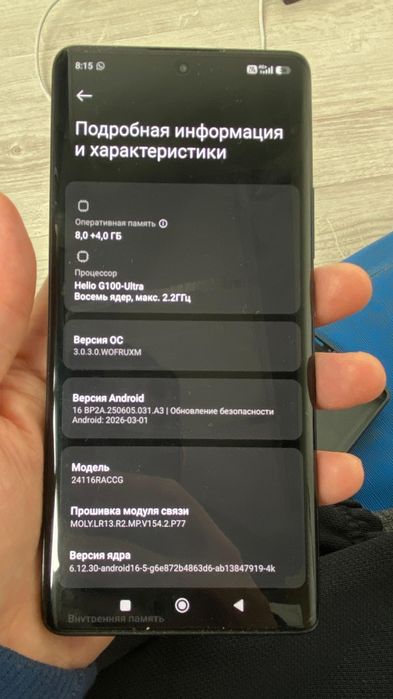 Продам Xiaomi redmi note 14 pro
