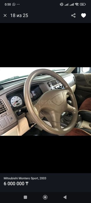 Продаю Mitsubishi Montero Sport