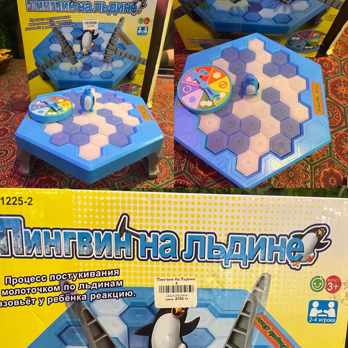 Игрушка для детей