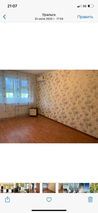 Ұзақ мерзімге жалдаймыз