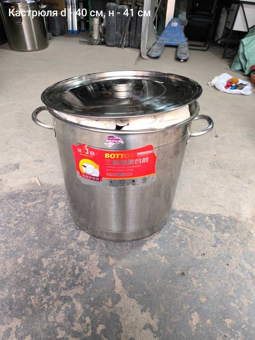 Ёмкости для кухни