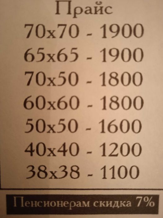 Чистка подушек, перин, одеял