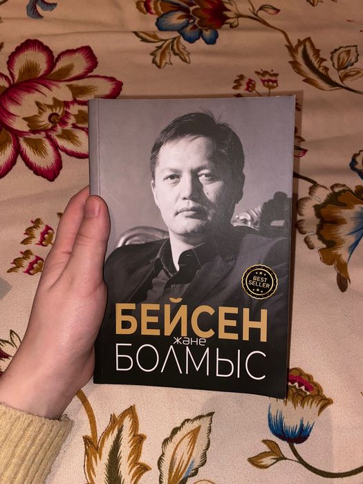 Кітаптар 1-2 ай бұрын ғана алынған.