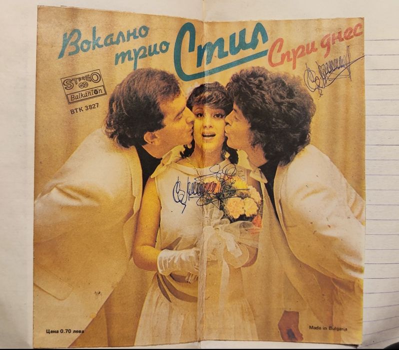 Снимки и картички с автографи