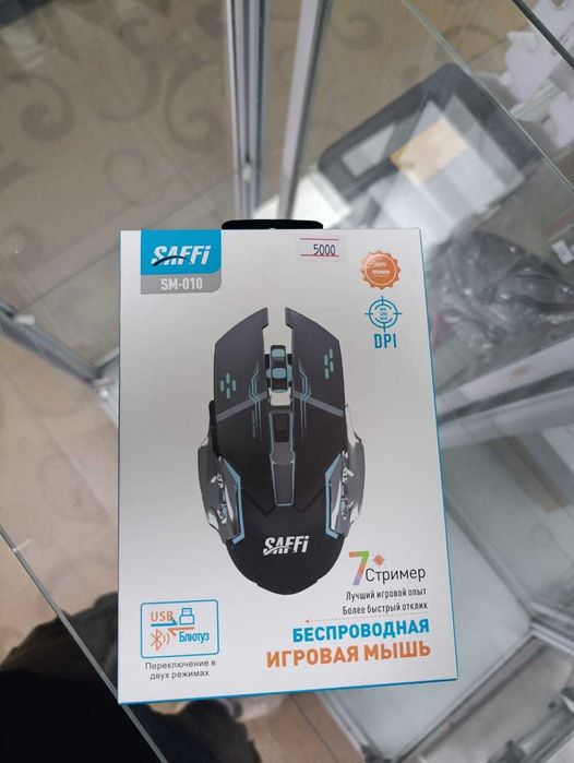 Мышки РАСПРОДАЖА для дома, офиса, дома